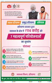 Main Edition 2026-08-06