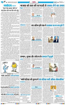 Main Edition 2026-08-06