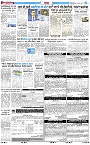 Main Edition 2026-08-06
