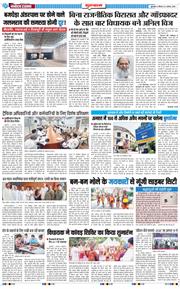 Gurgaon 2026-08-06