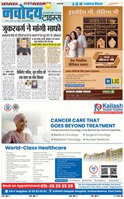 Main Edition 2026-08-06