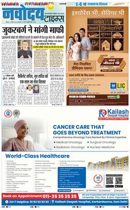 Main Edition 2026-08-06
