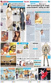 THE NAVODAYA TIMES MAIN UTTARAKHAND AND DEHRADUN 2026-08-07