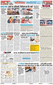 Noida 2026-08-07