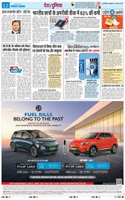 Main Edition 2026-08-07