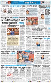 Main Edition 2026-08-07