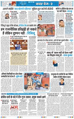 Main Edition 2026-08-07