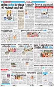 Main Edition 2026-08-07