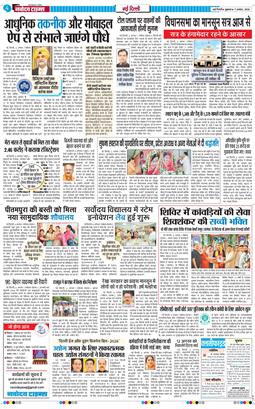 Main Edition 2026-08-07