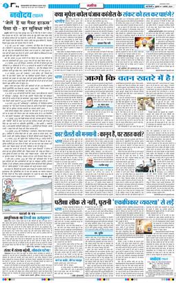 Main Edition 2026-08-07