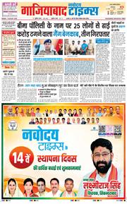 Noida 2026-08-07