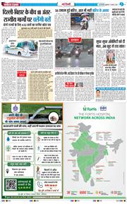 Main Edition 2026-08-07