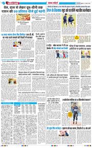 Main Edition 2026-08-07