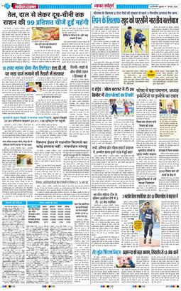 Main Edition 2026-08-07