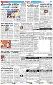 Main Edition 2026-08-07