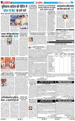 Main Edition 2026-08-07