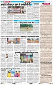 Gurgaon 2026-08-07