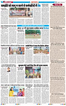 Gurgaon 2026-08-07