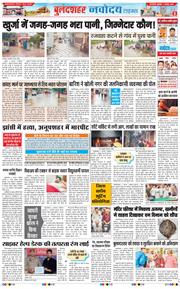 Ghaziabad 2026-08-07
