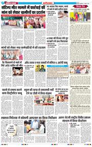 Faridabad 2026-08-07
