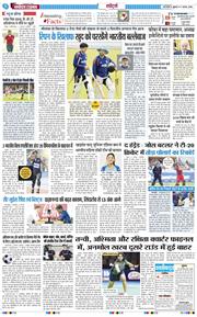THE NAVODAYATIMES NCR MAIN 2026-08-07