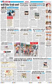 Main Edition 2026-08-07