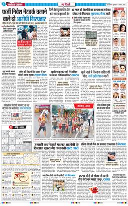 Main Edition 2026-08-07