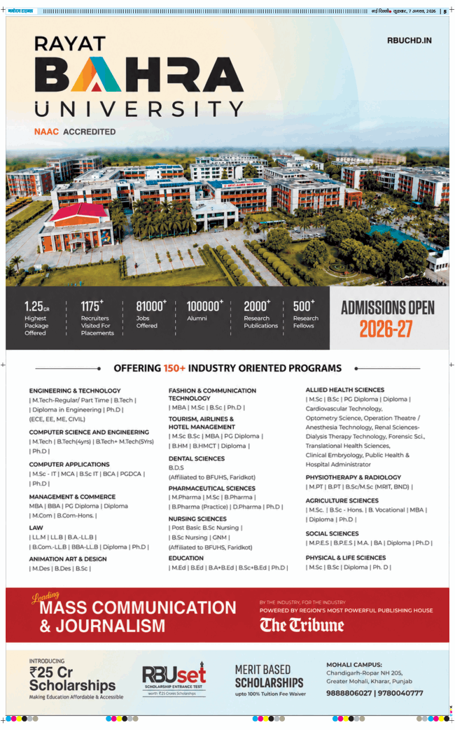 THE NAVODAYA TIMES MAIN UP 2026-08-07