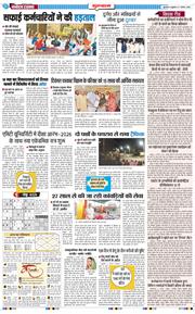 Gurgaon 2026-08-07