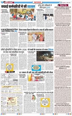 Gurgaon 2026-08-07