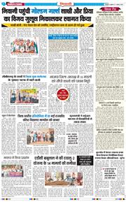 BHIWANI TIMES 2026-08-07