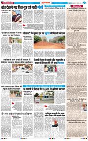 Gurgaon 2026-08-07