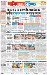 Noida 2026-08-08