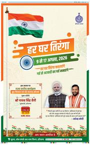 Main Edition 2026-08-08