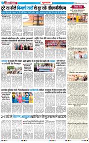 Gurgaon 2026-08-08