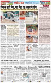 Ghaziabad 2026-08-08