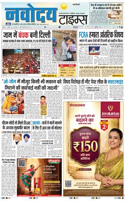 Main Edition 2026-08-08