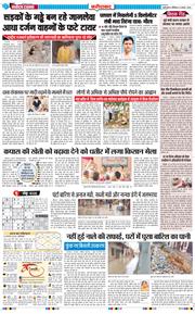 Faridabad 2026-08-08