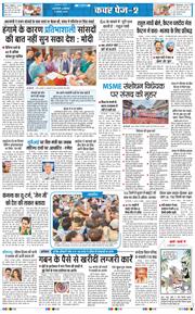 Main Edition 2026-08-08
