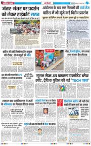 Main Edition 2026-08-08