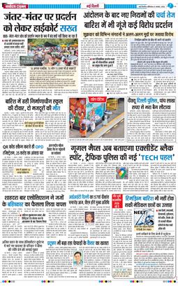 Main Edition 2026-08-08