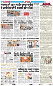 Gurgaon 2026-08-08