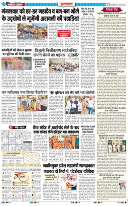 Gurgaon 2026-08-08
