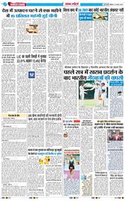 Main Edition 2026-08-08