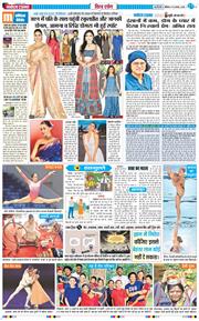 Main Edition 2026-08-08