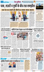 Main Edition 2026-08-08