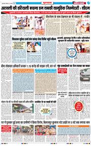 Gurgaon 2026-08-08