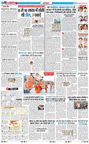 Main Edition 2026-08-08