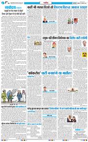 Main Edition 2026-08-08