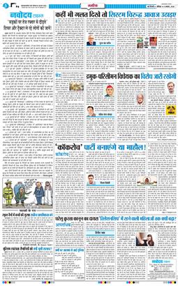 Main Edition 2026-08-08